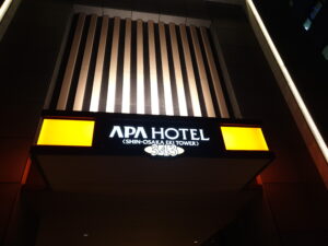 APA HOTEL (SHIN-OSAKA EKI TOWER) 343